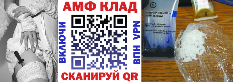 АМФ Розовый гидра вход площадка Telegram Андреаполь