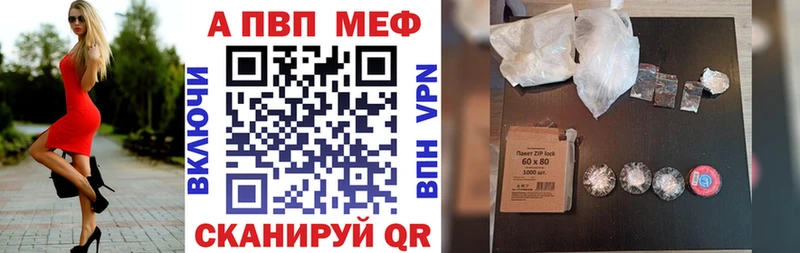 где можно купить наркотик  KRAKEN рабочий сайт  Alpha PVP Crystall  Андреаполь 
