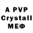 АМФЕТАМИН VHQ workaut exit