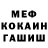 БУТИРАТ GHB MCSerdyuchko