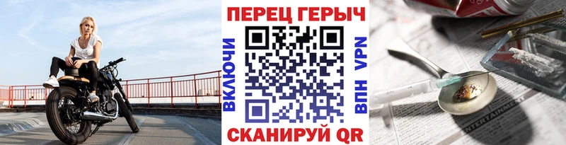 ГЕРОИН VHQ  Андреаполь 