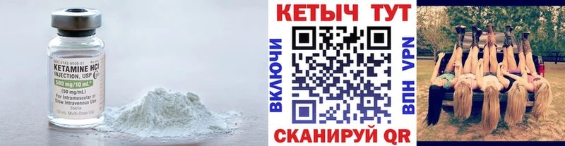 гидра как войти  Андреаполь  Кетамин VHQ 