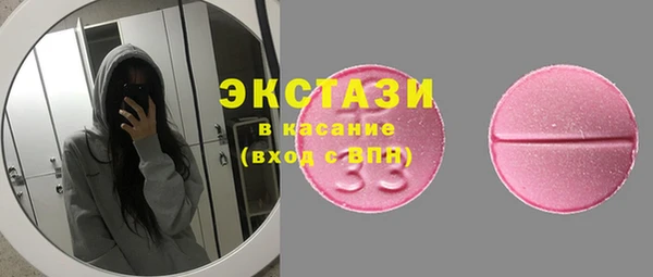 гашишное масло Алексеевка