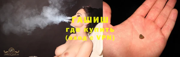 гидра Остров