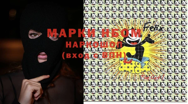гашишное масло Алексеевка