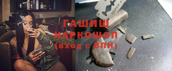 гашишное масло Алексеевка
