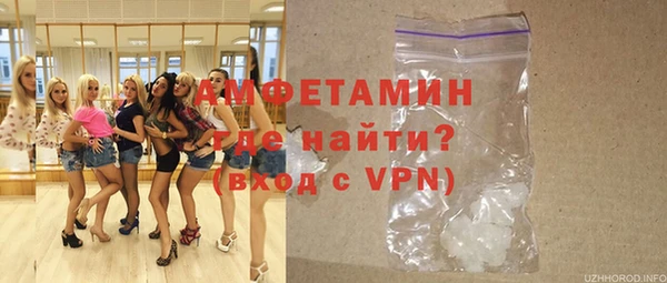 гашиш Осинники