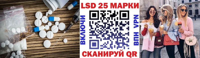 Лсд 25 экстази кислота  omg вход  Андреаполь 
