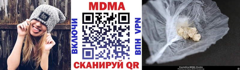 MDMA VHQ  Андреаполь 